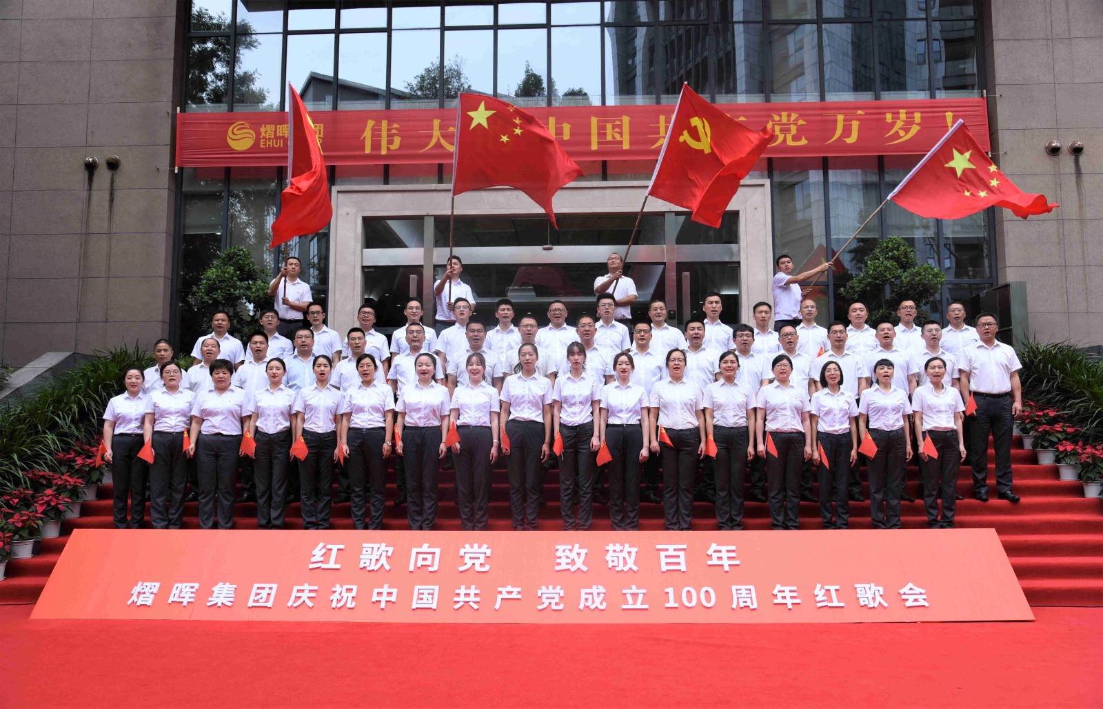 建黨百年紅歌會(huì)活動(dòng)_副本.jpg